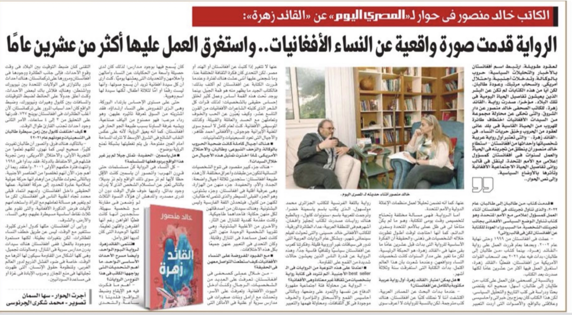 Screenshot 2026-02-23 at 6.18.04 PM